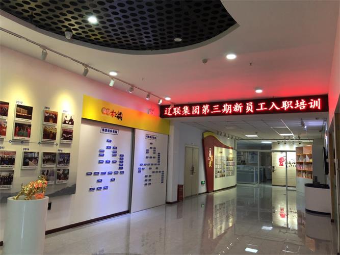 不忘初心持续前行---2017财年第三期新员工入职培训