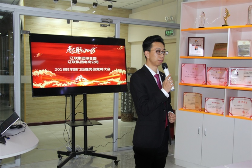 群英荟萃展睿气，挑战自我迎将来