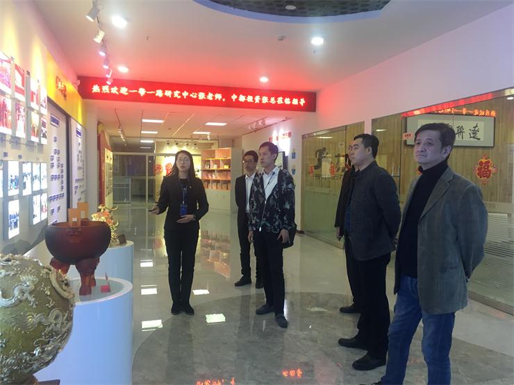 一带一路钻研中心张教员，中都投资中心张总一行调查J9集团国际站电商