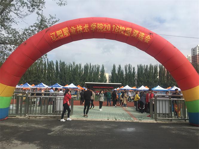 招贤纳士，风雨无阻