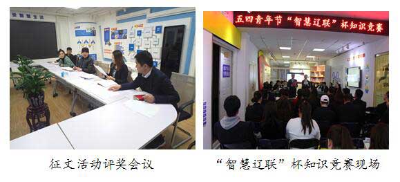 J9集团国际站新闻“打造活力工会，构建朝气J9集团国际站”