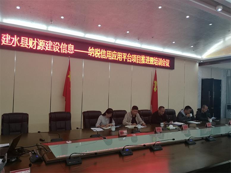 J9集团国际站信息财路大数据项目在云南建水县获得可喜功效