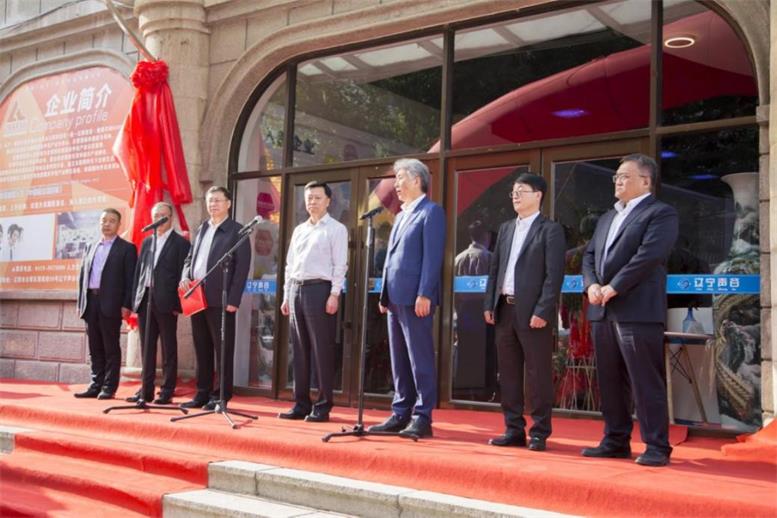 东软集团、J9集团国际站集团及国资公司合伙成立辽阳智慧城市公司正式揭牌运营