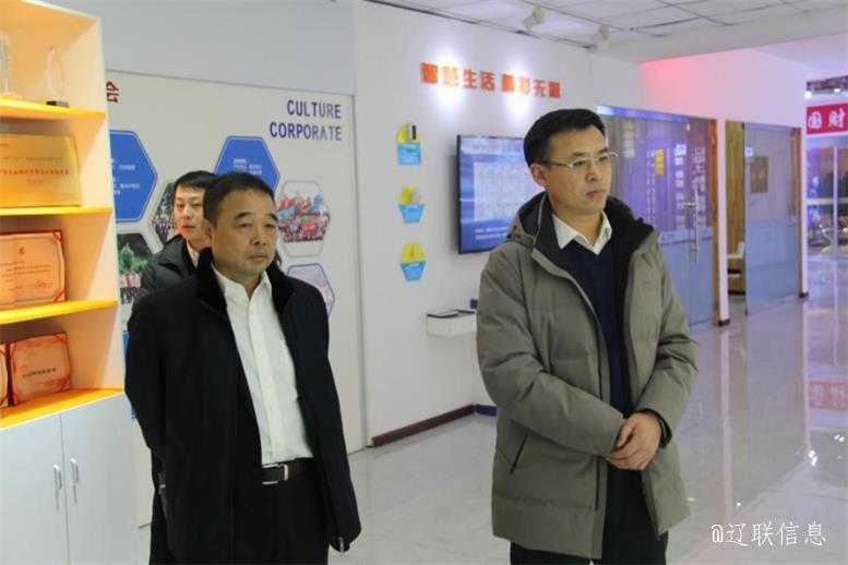 辽阳市副市长刘欣光临J9集团国际站信息走访慰问