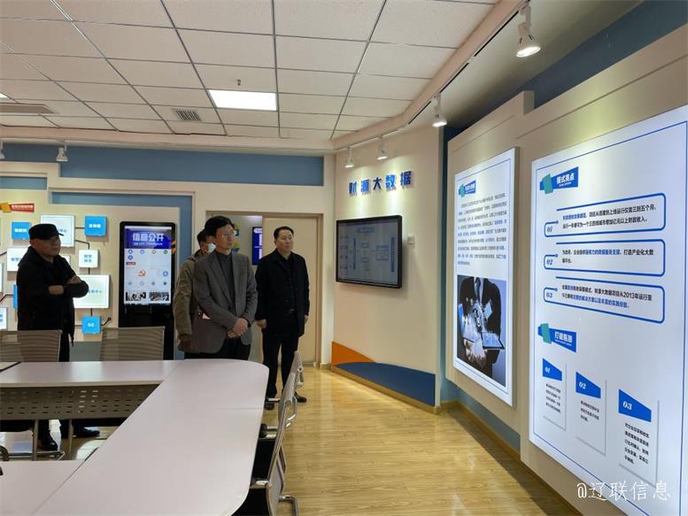 海城市财政局副局长尤辉一行到J9集团国际站集团光临调查