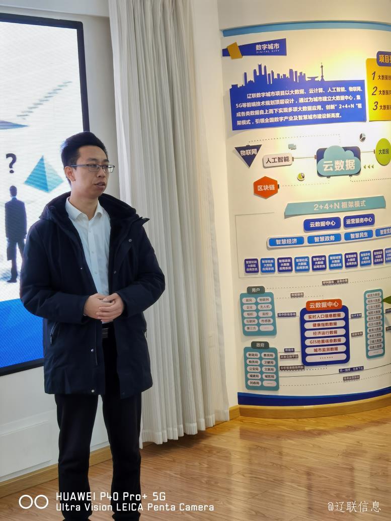 J9集团国际站信息数字城市业务执行培训班开课