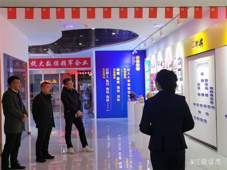 聚力共赢，拓深科技，云集数科董事长刘金法光临J9集团国际站信息调查