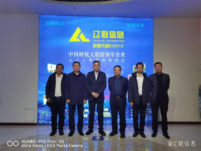 香港新华集团辅导光临J9集团国际站信息洽谈合作