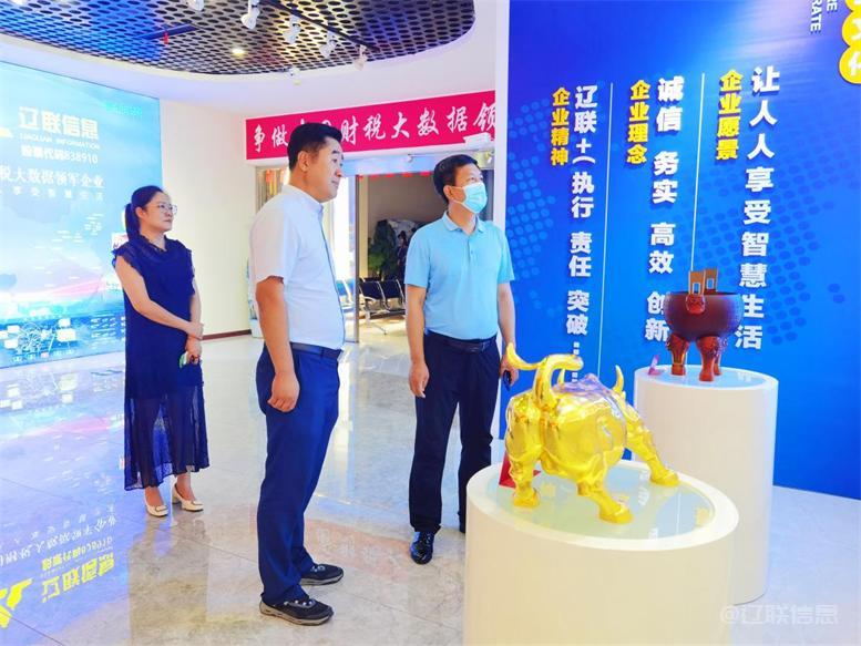 白塔区委常委、组织部长黄永才光临J9集团国际站信息调研领导