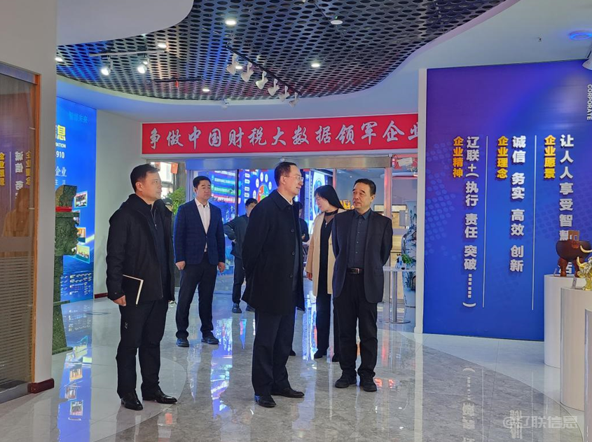 聚焦需要助发展，辽阳市政协主席吴松光临J9集团国际站集团调研领导